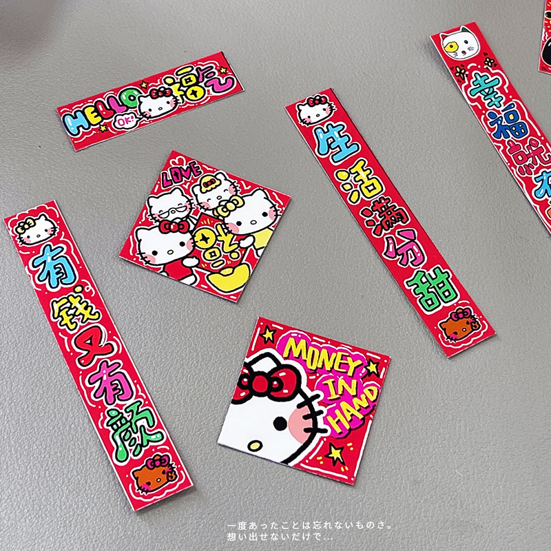 微缩娃娃屋迷你纸质新年Kt春联过家家仿真玩具摆件模型diy画道具