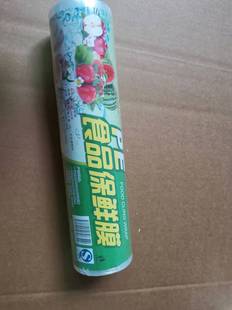 保鲜膜外卖餐盒缠绕打包膜PE保鲜小卷小号膜瘦身膜多规格封口打包
