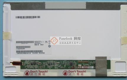 联想 Z360 G360  T131 L630 L730 液晶屏幕 B133XW02 LP133Wh1