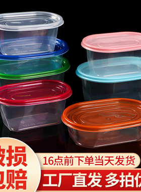 水果捞盒子一次性塑料透明椭圆550/700/770/1100ml外卖打包甜品盒