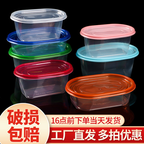 水果捞打包盒椭圆透明外卖盒