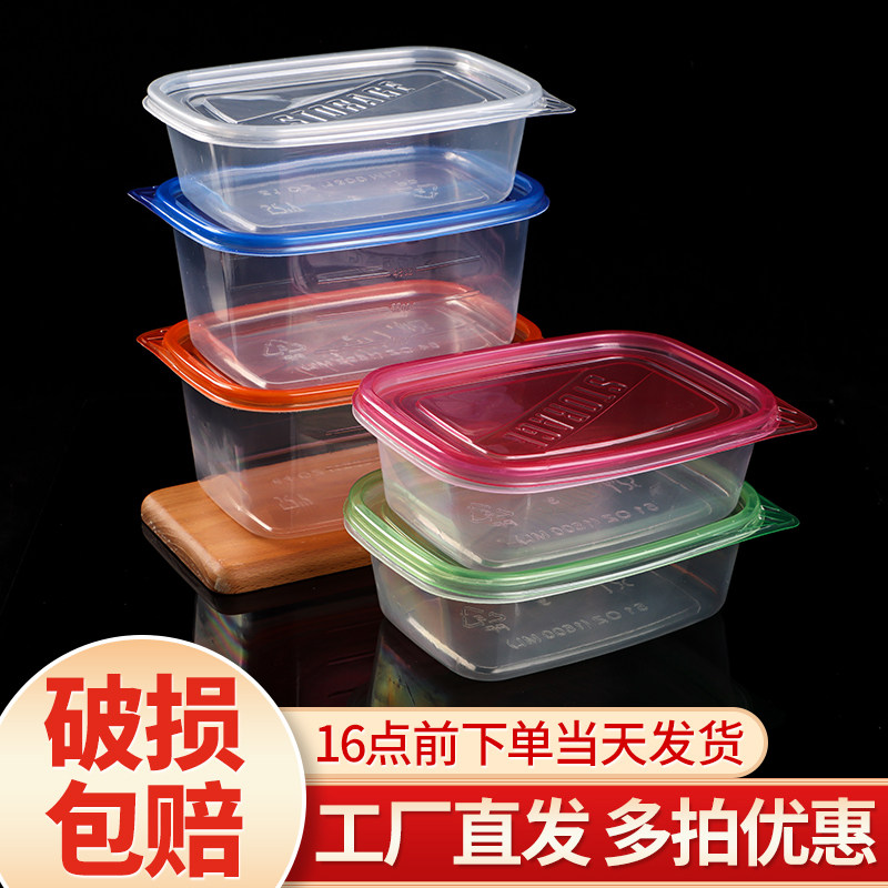 长方形一次性水果捞盒子1500/1892ml透明塑料外卖餐盒食品打包盒