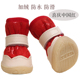 狗鞋 子 防掉泰迪比熊博美雪纳瑞宠物鞋 冬季 防水保暖小型犬加绒棉鞋