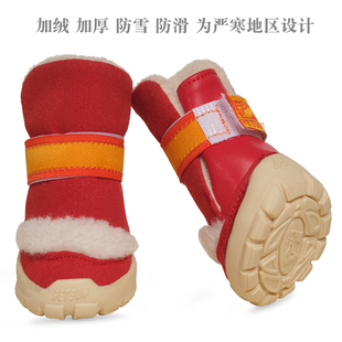 小狗鞋子过冬加厚棉靴加绒防水防滑软底不掉泰迪比熊雪纳瑞西高地