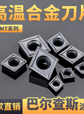 数控菱形内镗孔刀片CCMT0602 09T304 120408-LF淬火不锈钢肯N槽型