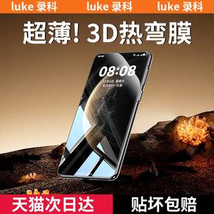 mate80Pro手机膜60 适用于华为mate70pro钢化膜新款 50pro贴膜高清全胶防摔微晶曲屏水凝全防窥 3D热弯膜