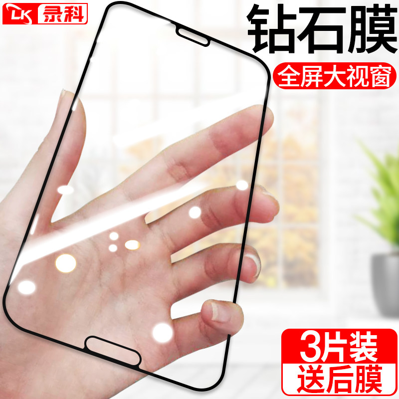 Huawei p20 Steel film mate20x Full screen coverage 5g Mobile Phone film Hemming P20 Anti-blue eye mate20 Original Glass Screensaver mt20x around protect Film p2oin the 3C Digital Accessories, Cell Phone Accessories , Mobile phone film  category - from Buy2taobao.com to provide professional Taobao agent buy service