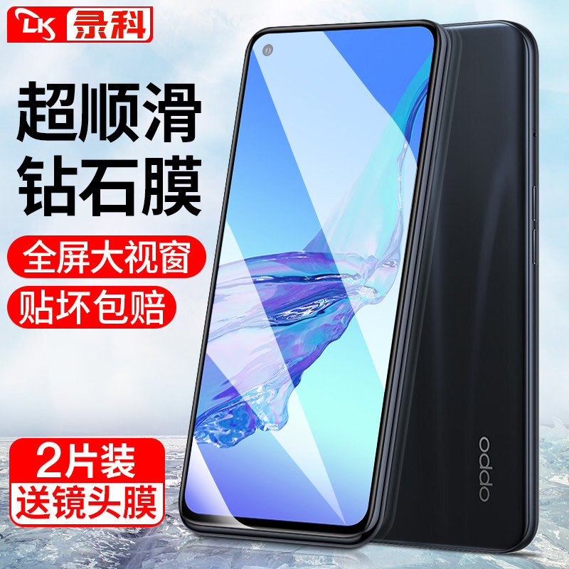 贴膜opop抗蓝光无白边opa高清玻璃步步高屏保a32防爆oppaoppo保护贴膜