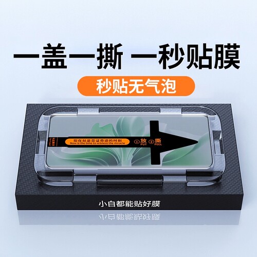 适用opporeno11钢化膜新款