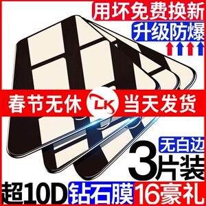 【小米手机屏幕维修换屏红米note4】_小米手机