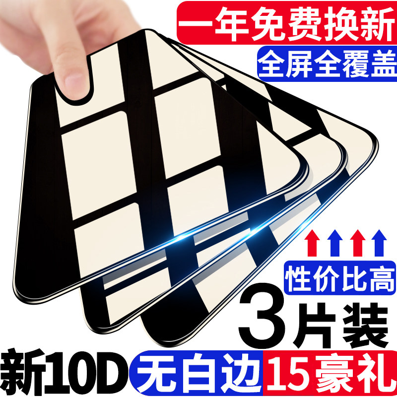 适用oppor15钢化膜r17pro全屏覆盖opporenoace手机k3全包r15x标准oppok1梦境版0pp0r15防摔opopr蓝光oopo刚化|ruв категории Цифровые аксессуары, аксессуары для мобильных телефонов, телефон маска - от Buy2taobao.com для оказания профессиональной услуги покупки агента Taobao