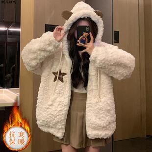羊羔毛绒外套女2025秋冬新款韩版宽松连帽学生可爱加绒加厚棉衣服