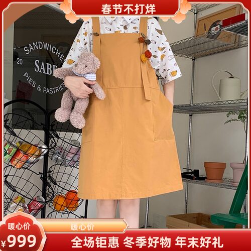 学院风背带裙两件套女夏季新