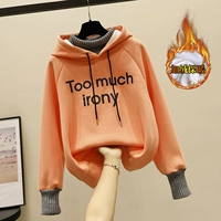 Оранжевый бежевый [поддельные два куска утолщенного бархата]