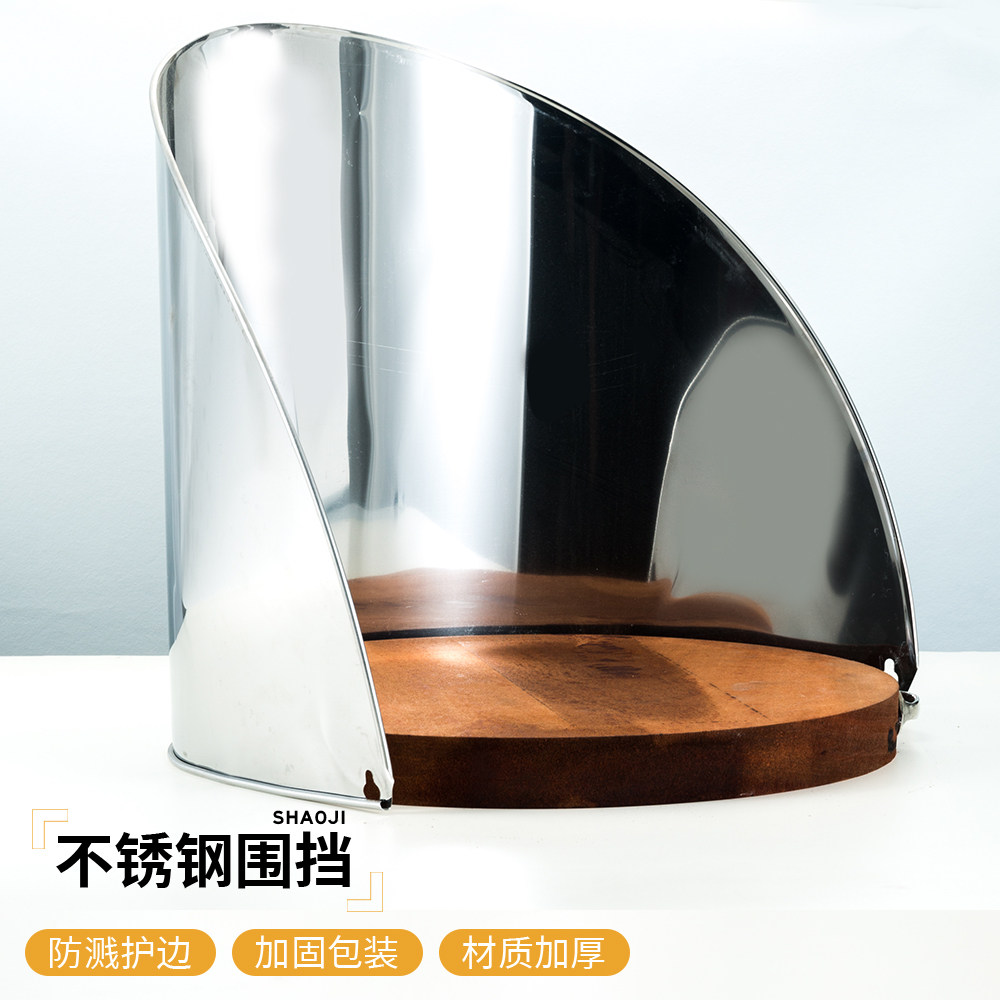 不锈钢砧板围菜板围肉夹馍菜墩围栏厨房防溅圆围档板案板护边档板,厨房/烹饪用具,砧板/菜板,淘宝优惠券,粉丝福利购,淘宝优惠卷