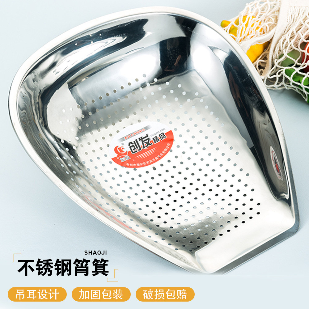 特厚不锈钢筲箕洗菜水果盆簸箕盛菜淘米筛篮子箩筐漏盆创发沥水盆