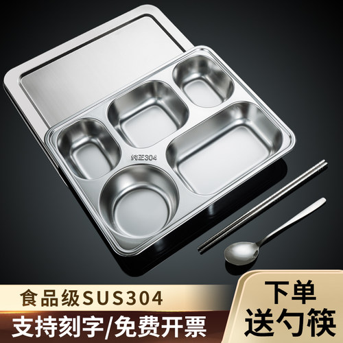 成人上班族304食品级饭盒