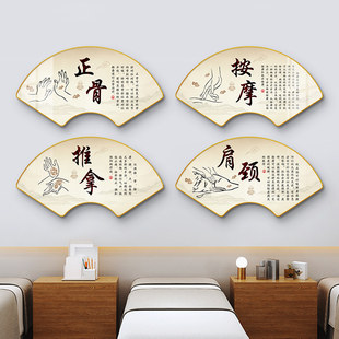 养生馆装饰画艾灸足浴推拿美容院墙壁画中医养生馆文化墙面装饰画