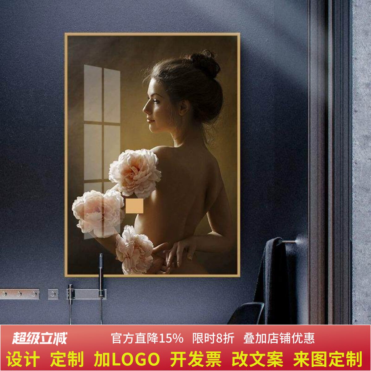 美女挂画酒店卫生间免打孔墙壁画现代装饰画