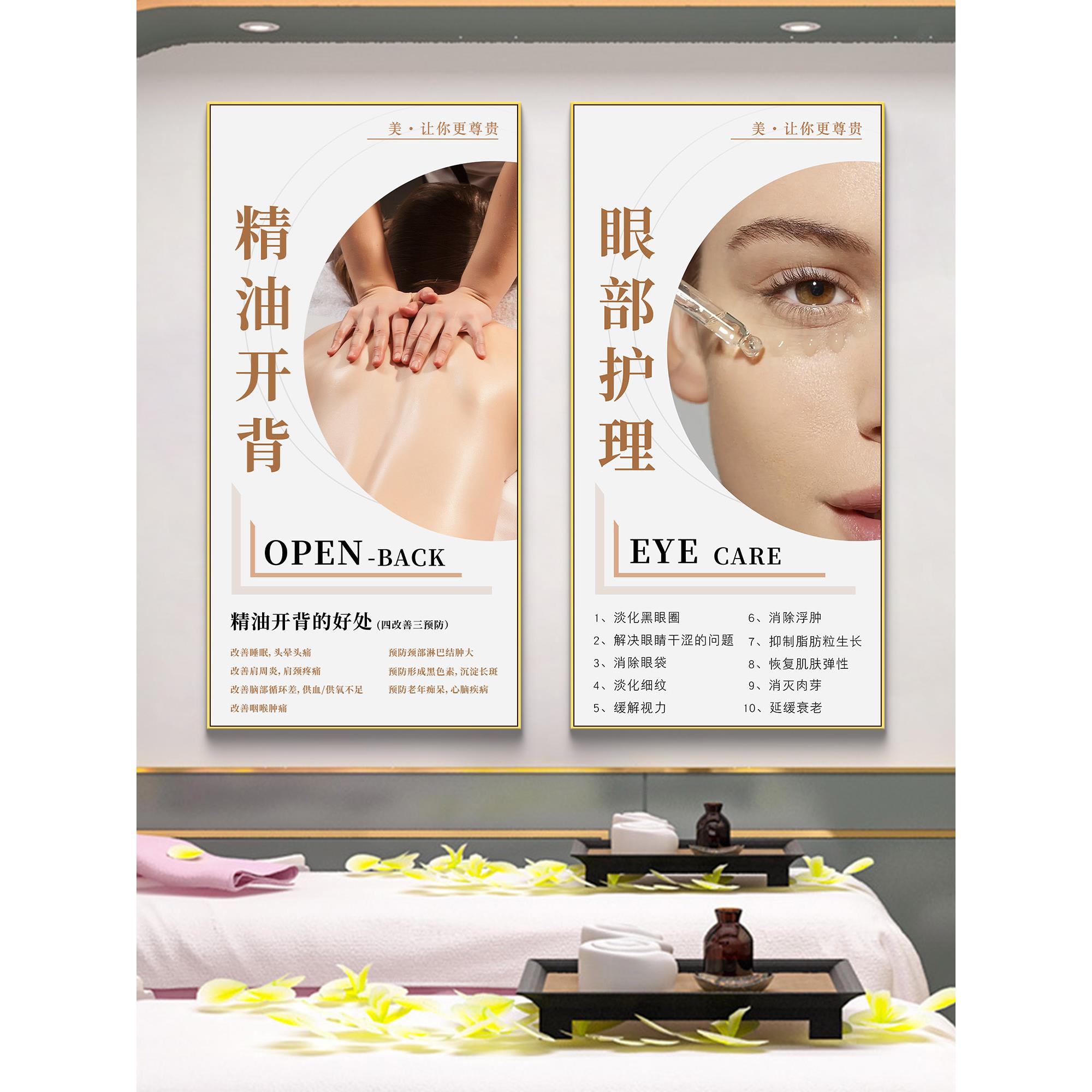 中医馆装饰挂画养生馆背景墙装饰画美容院背景墙海报宣传氛围布置