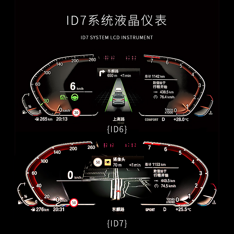 宝马iD6升级iD7系统适用于567系X3X4激活原厂导航功能大括号仪表