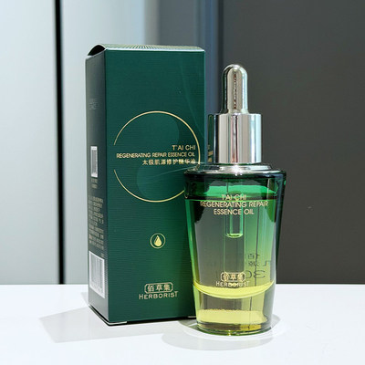 佰草集太极肌源修护精华油啵啵油30ml保湿紧致抗皱提亮