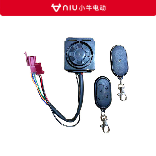 小牛电动原装报警器遥控锁开关