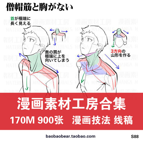 漫画素材工房素材模板 漫画素材工房图片下载 小麦优选