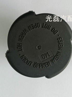 适用宝马E36 E46 E34 E39副水壶E38 E66 X3 X5 水箱盖318 320 325