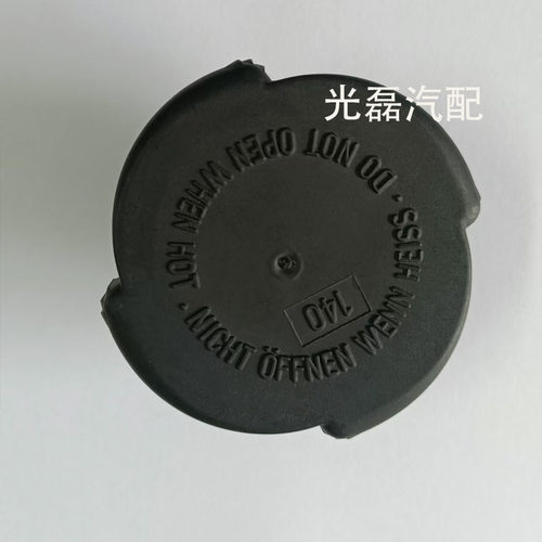 适用宝马E36 E46 E34 E39副水壶E38 E66 X3 X5 水箱盖318 320 325