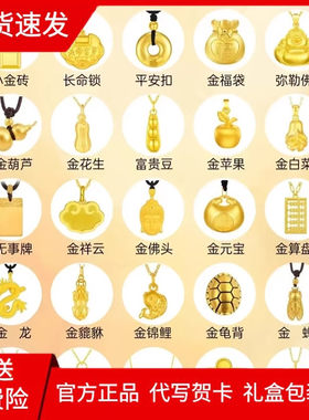 金包银吊坠项链男女时尚气质小众高级感多款式可选轻奢百搭