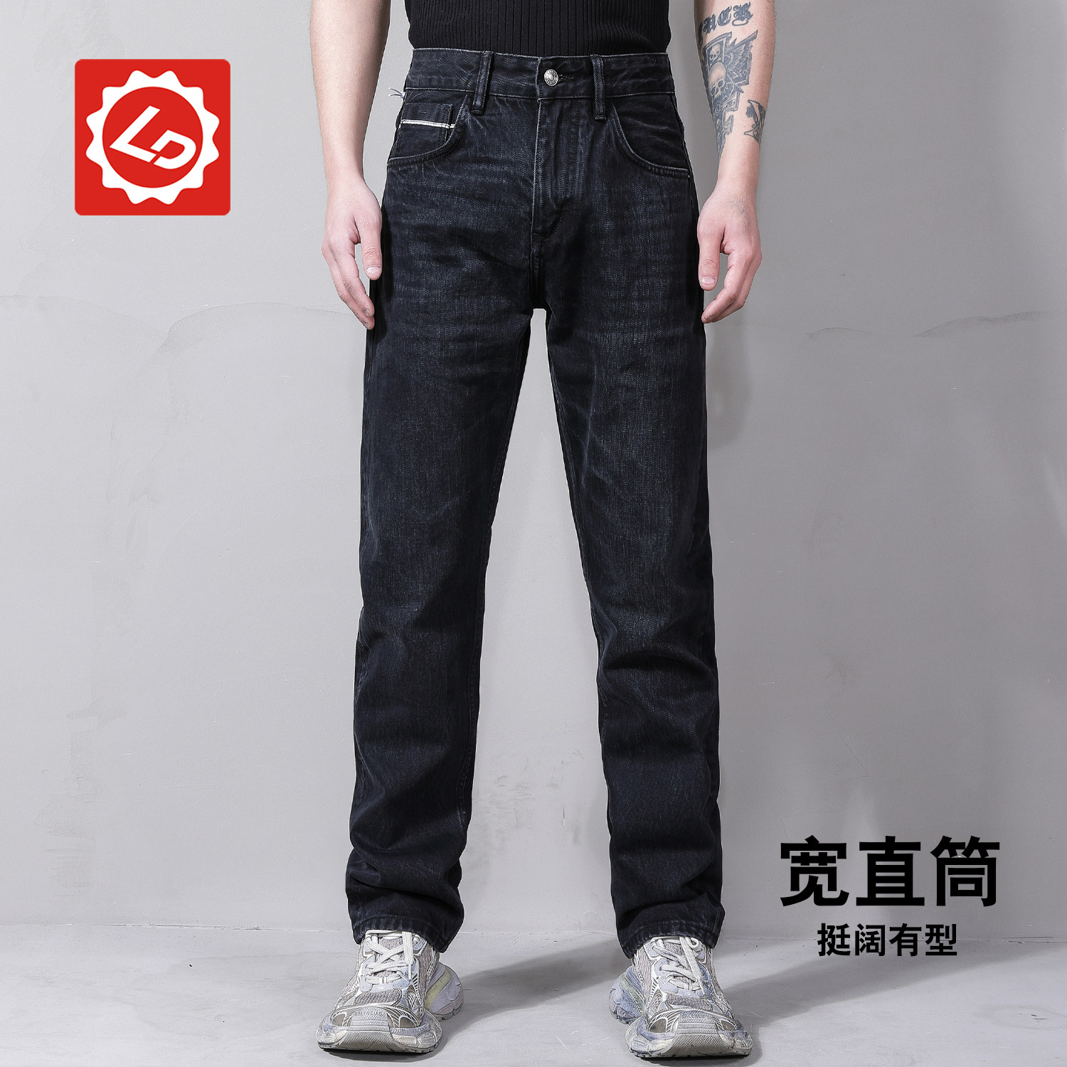 [宽直筒]EA506唠叨牛仔黑色宽直筒赤耳白边牛仔裤商务休闲男长裤