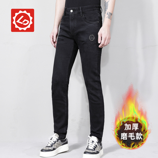 [小脚]DA454唠叨牛仔冬季磨毛加厚牛仔裤薄绒保暖男款修身男装
