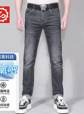 [小脚]DA414唠叨牛仔夏季冰氧吧修身小脚牛仔裤薄款男士灰裤子