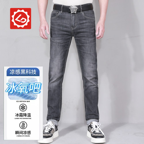 唠叨牛仔冰氧吧薄款灰色牛仔裤