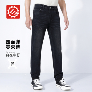 [小直筒]EA5120唠叨牛仔秋冬加厚磨毛刺绣修身小直筒男高端牛仔裤