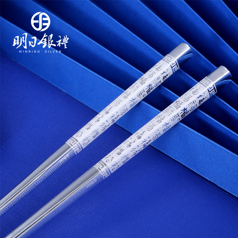 明日银筷子999纯银家用空心抗菌银餐具成人防滑便携1双结婚送礼