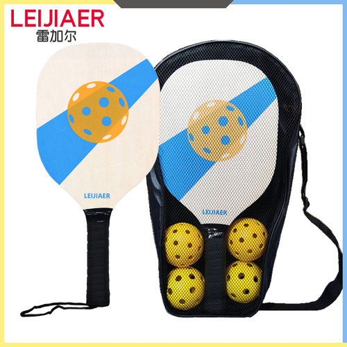 LEIJIAER原木制匹克球拍套装 2拍4球包装匹克球拍套装Pick racket