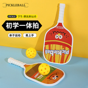 新款匹克球拍pickball初学者男女户外训练运动儿童成人板羽球套装