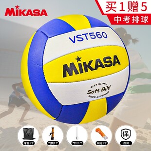 米卡萨5号排球中考学生排球v300w硬排球初中生用v200