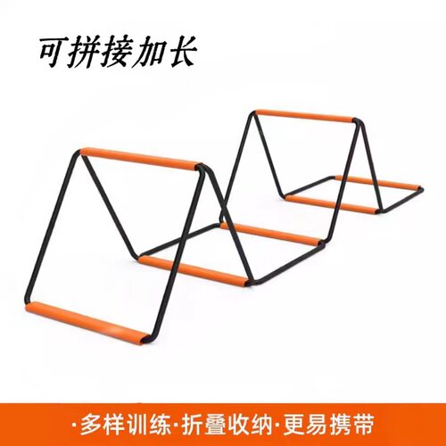 多功能训练辅助用具敏捷折叠梯儿童体能运动跳格梯绳梯训练蝴蝶梯
