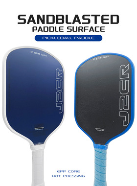 Honolulu J2CR匹克球拍板拍热压5代泡沫内芯CFC碳纤维pickleball