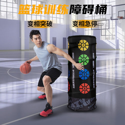 厂家直供篮球突破运球器材充气人墙篮球障碍物学校训练