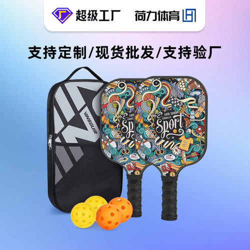 匹克球球拍皮克球拍碳纤维t700全套pickleball玻纤套装周边