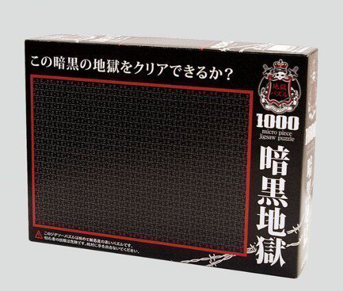 挑战BT日本beverlybt纯色地狱