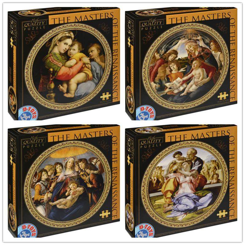 绝版 D-Toys罗马尼亚进口圆形拼图 文艺复兴 玛利亚525片世界名画