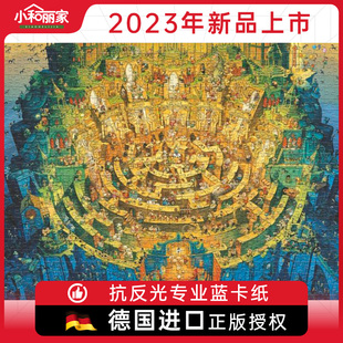 2023绝版复刻 德国HEYE进口益智拼图30015地狱之路2000片减压玩具