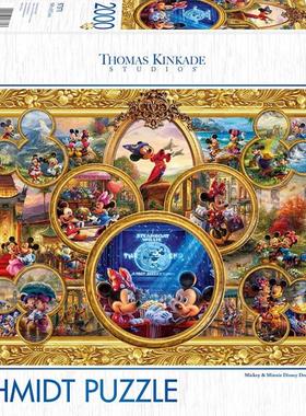 新款施密特Schmidt德国进口益智拼图57371迪士尼米奇和米妮2000片
