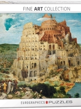 现货包邮Eurographics欧洲进口益智名画拼图 巴别塔 通天塔1000片