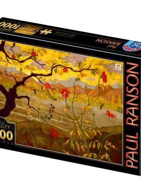 新款 D-Toys罗马尼亚进口名画拼图77431RA01 苹果树与红果1000片